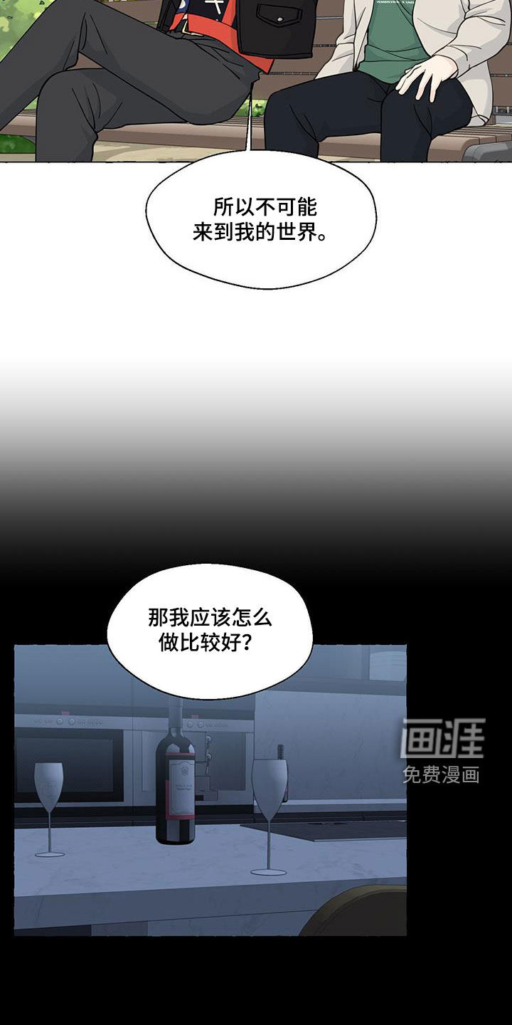 第128话27