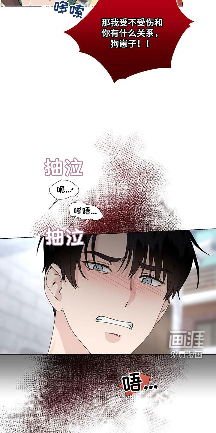 第128话18