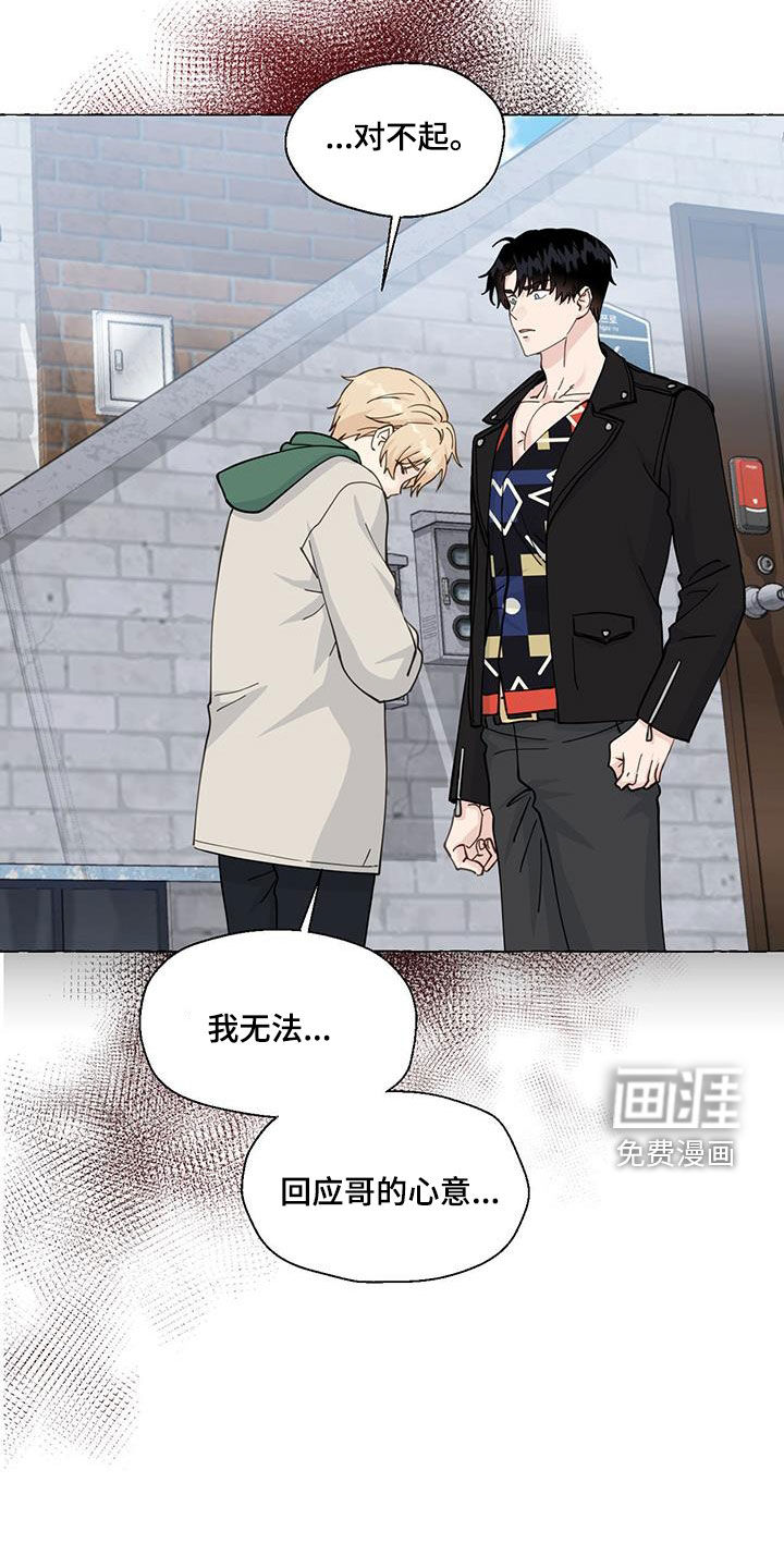 第128话8