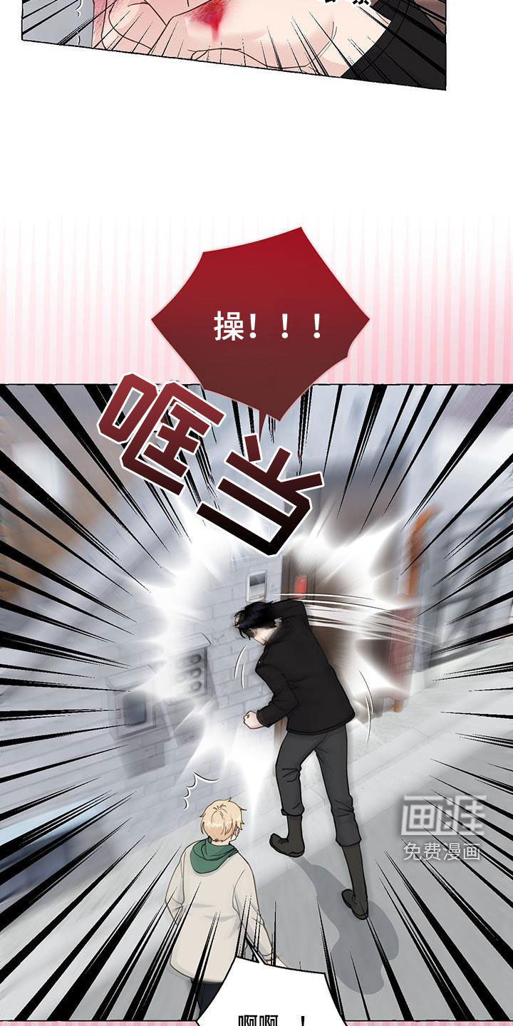 第128话13
