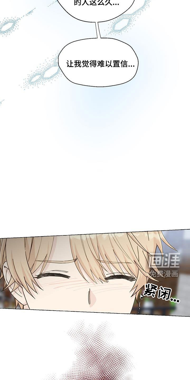 第128话7