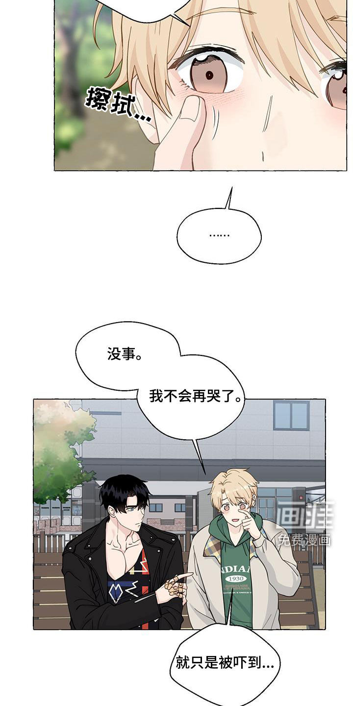 第128话24
