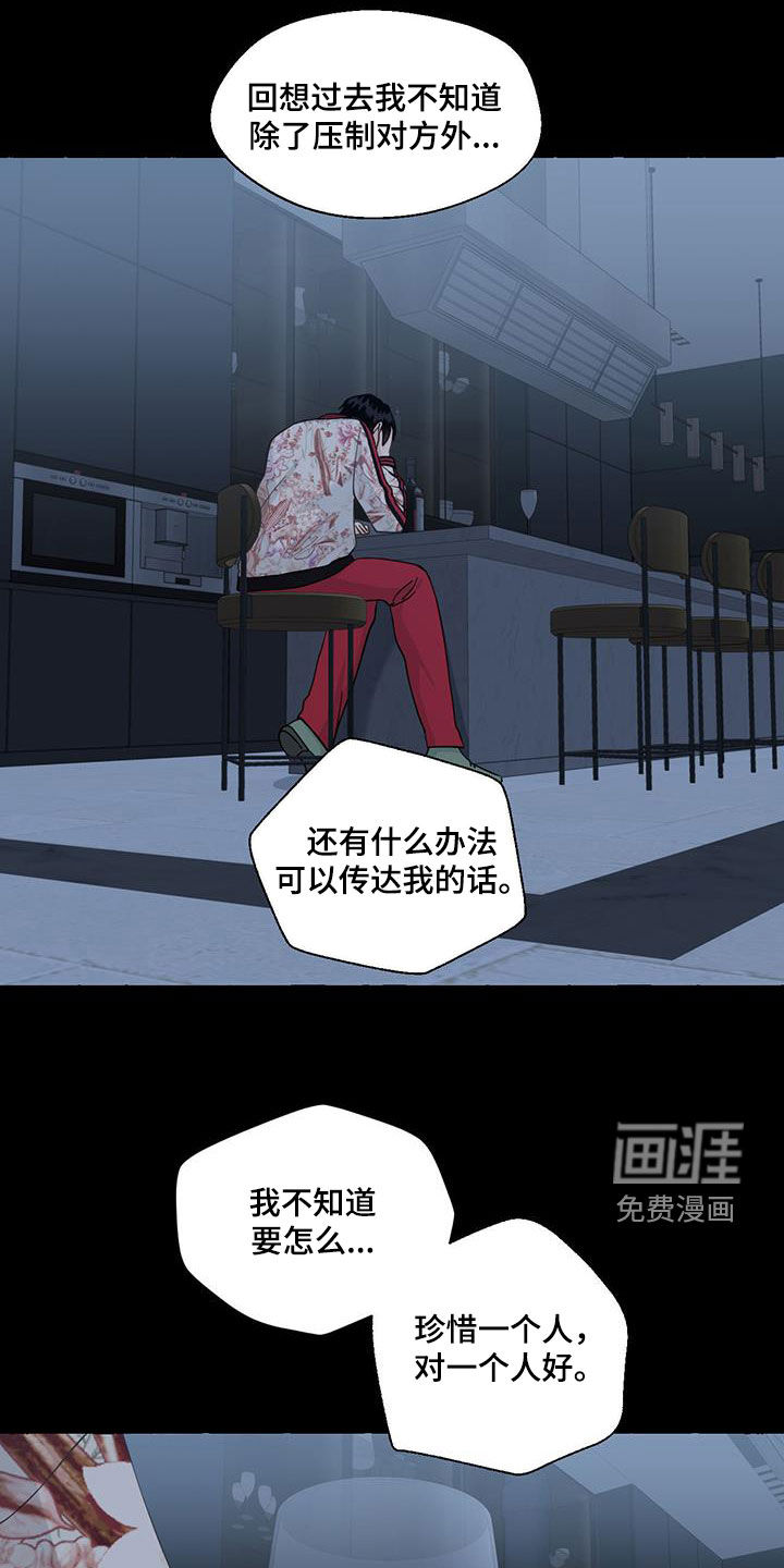 第128话28