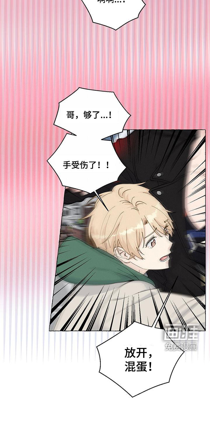 第128话14