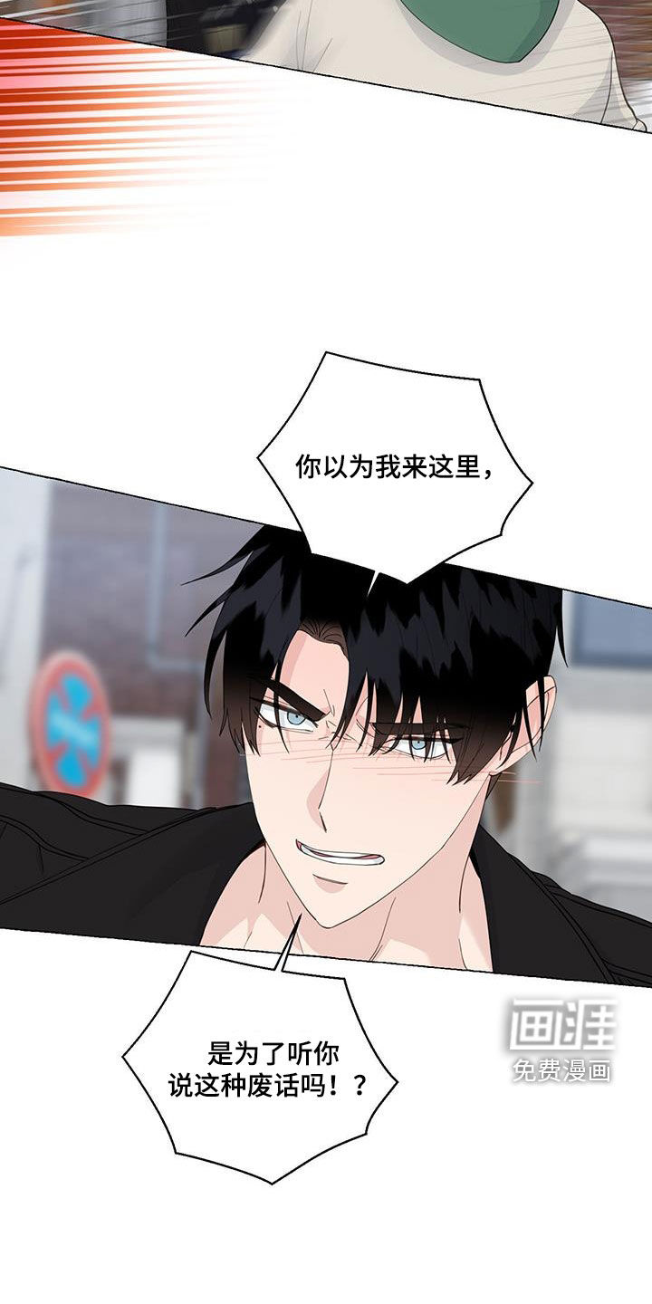 第128话11