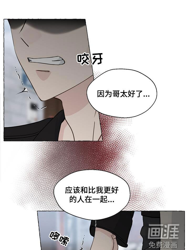 第128话9