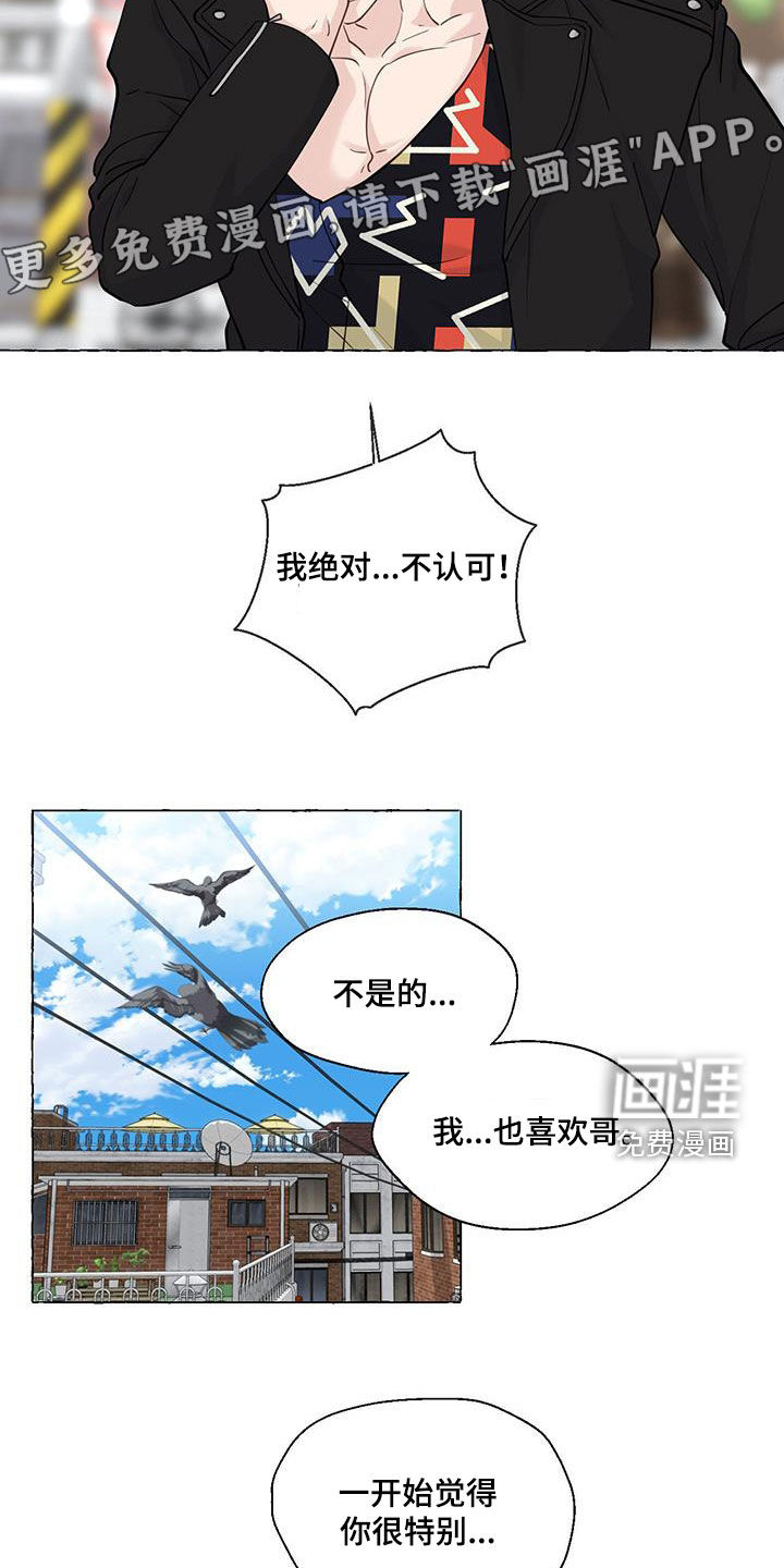 第128话4