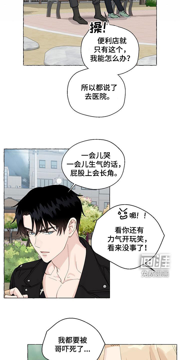 第128话23