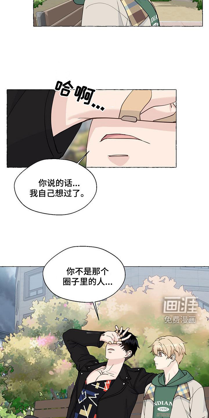 第128话26