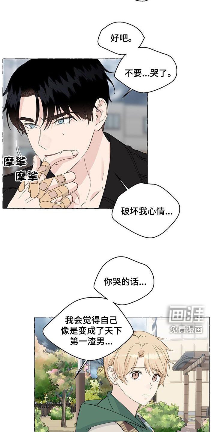 第128话25