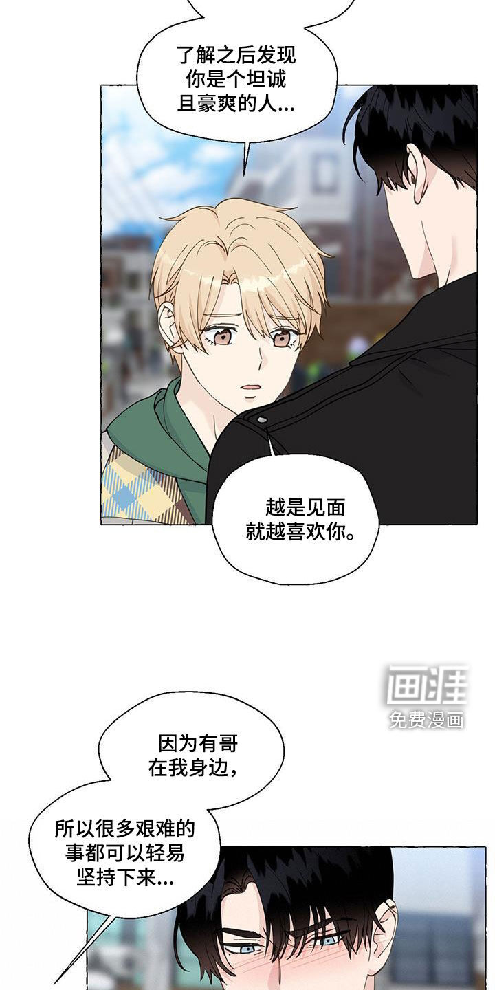 第128话5
