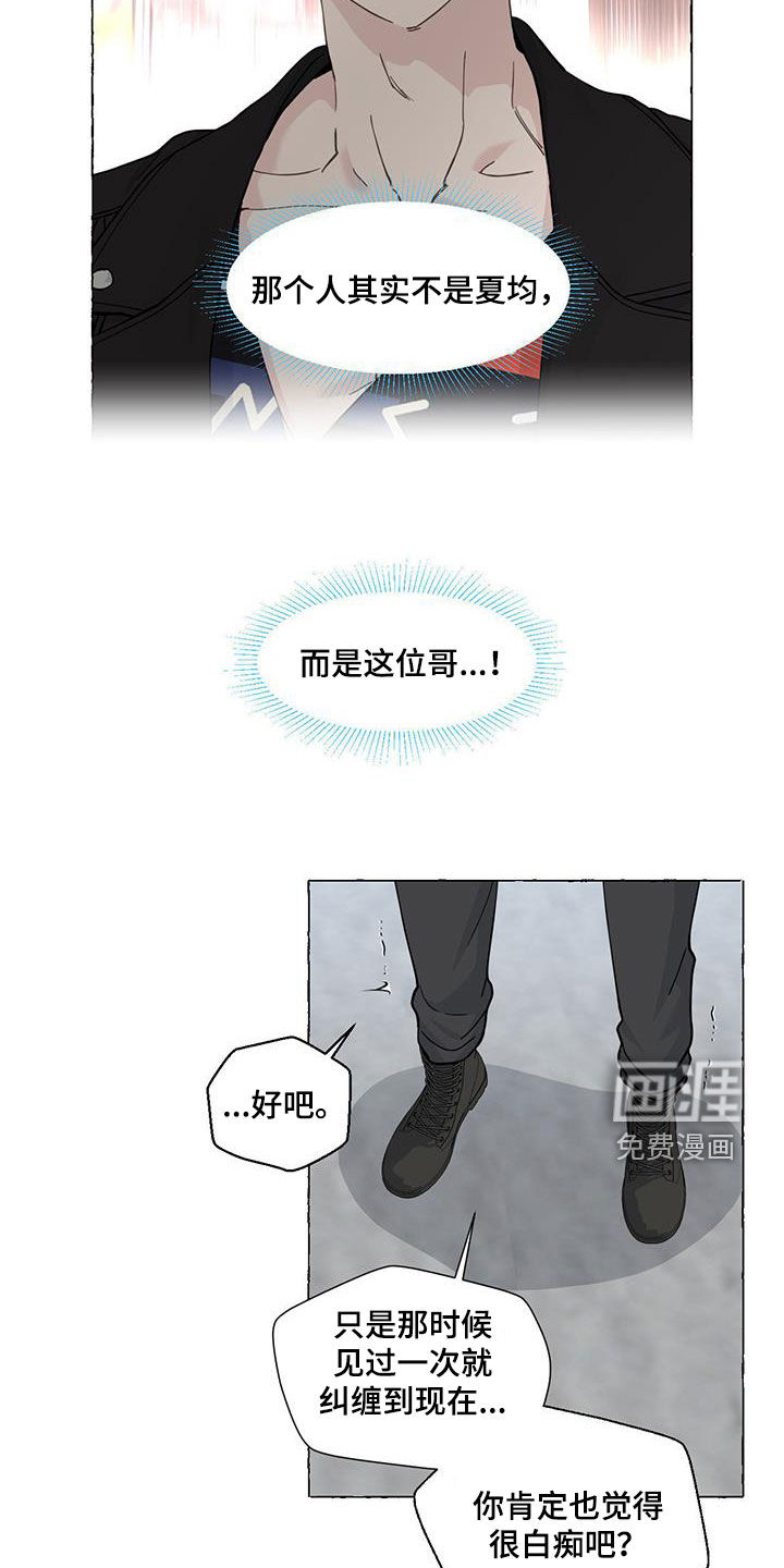 第128话2