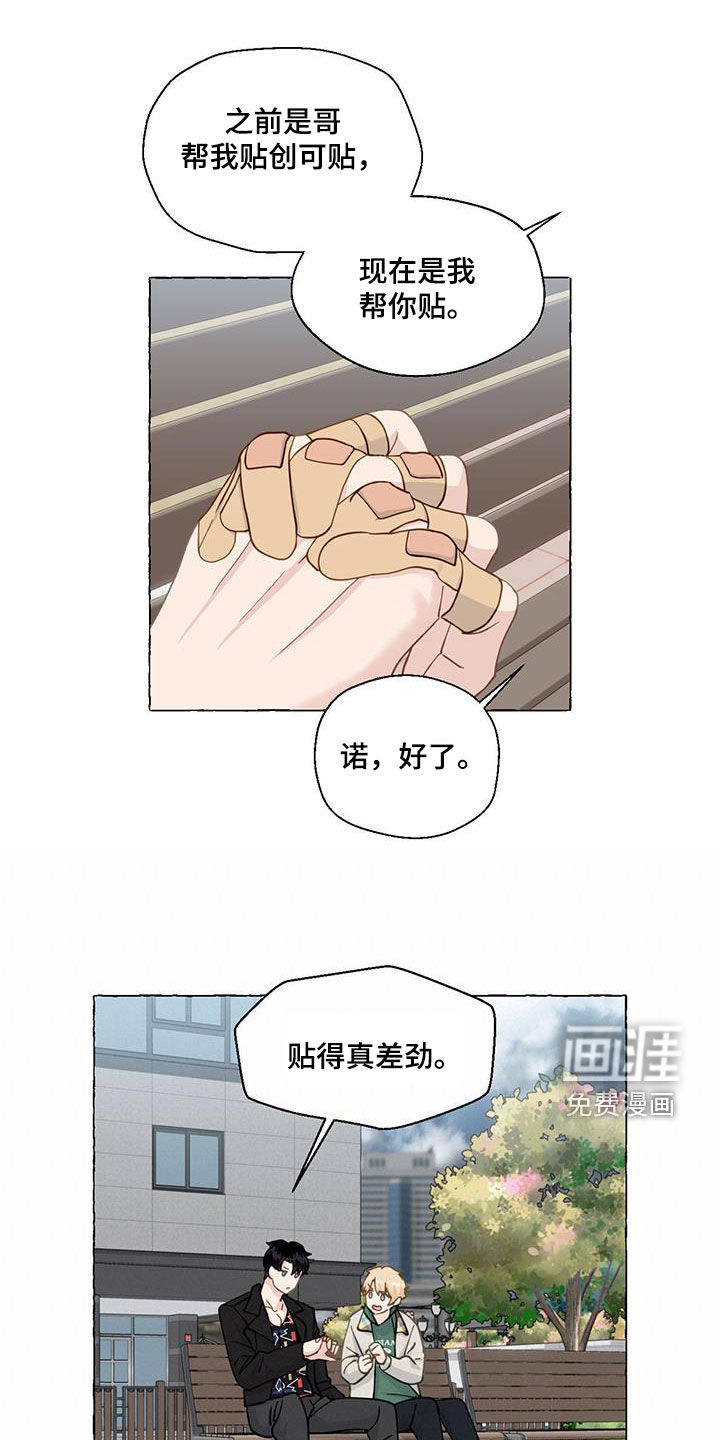 第128话22