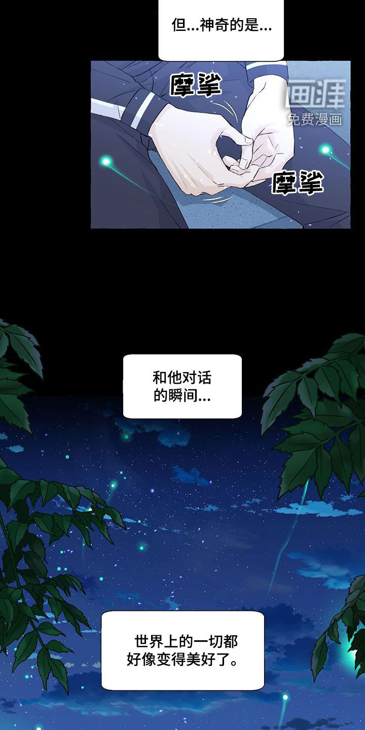 第127话21