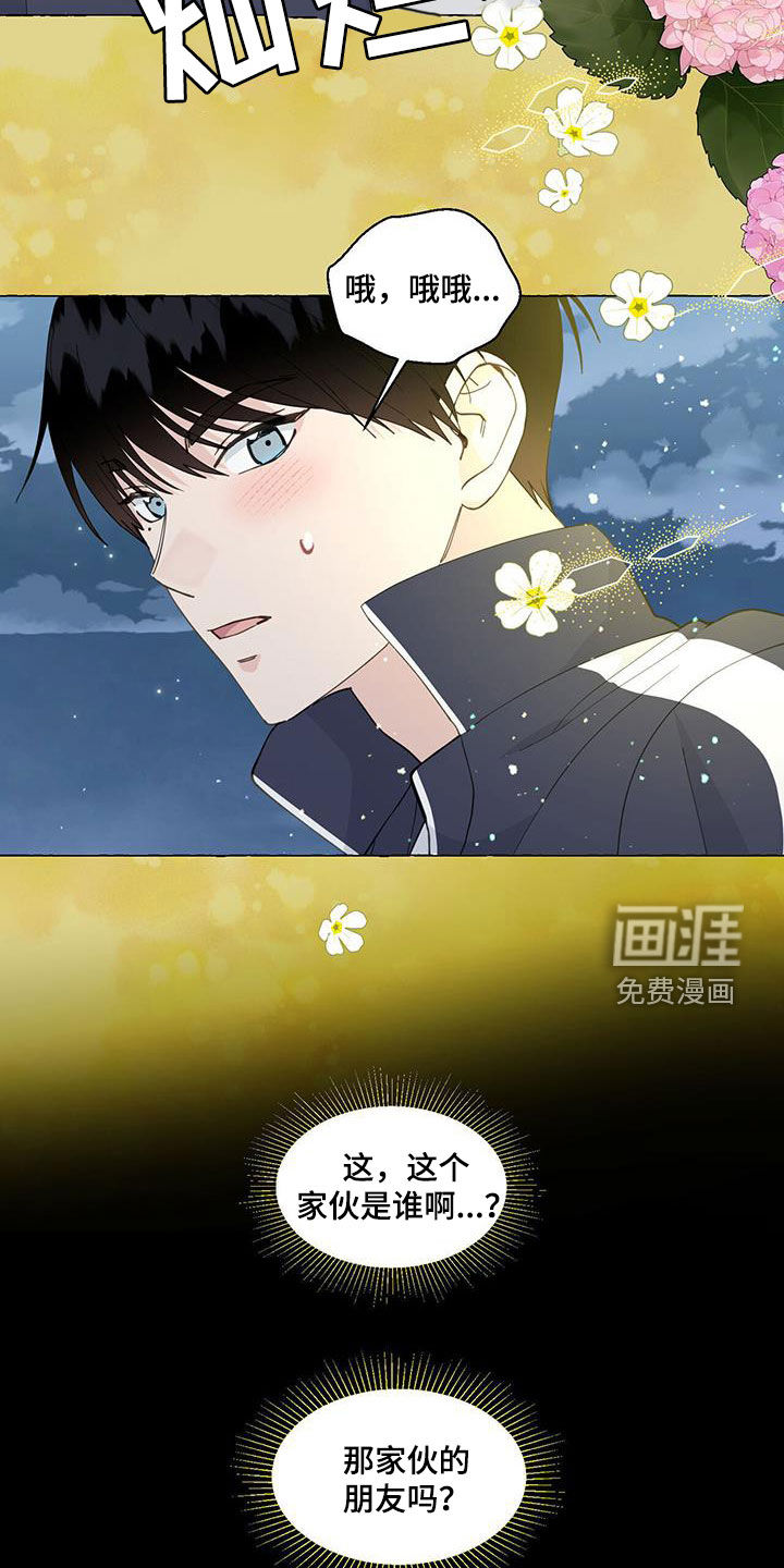 第127话6