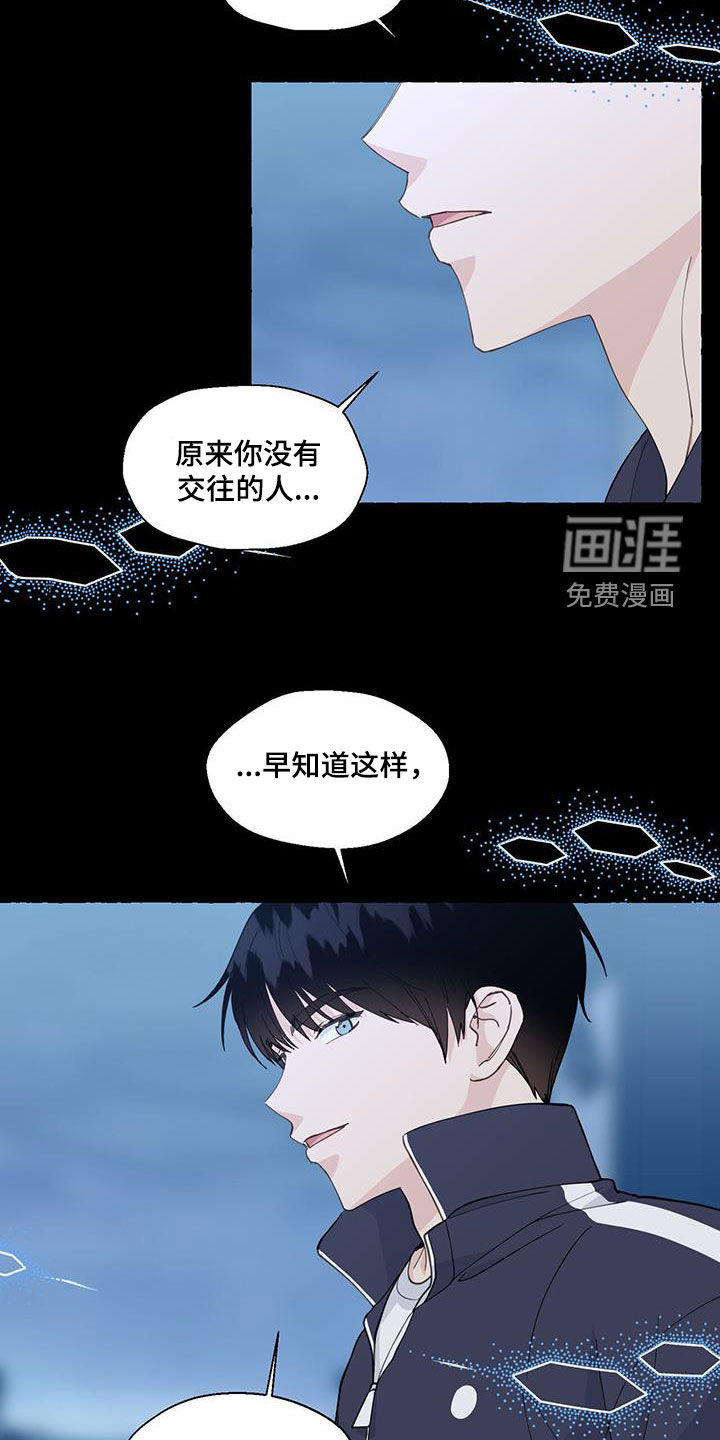 第127话15