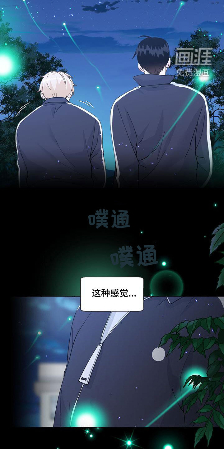 第127话22