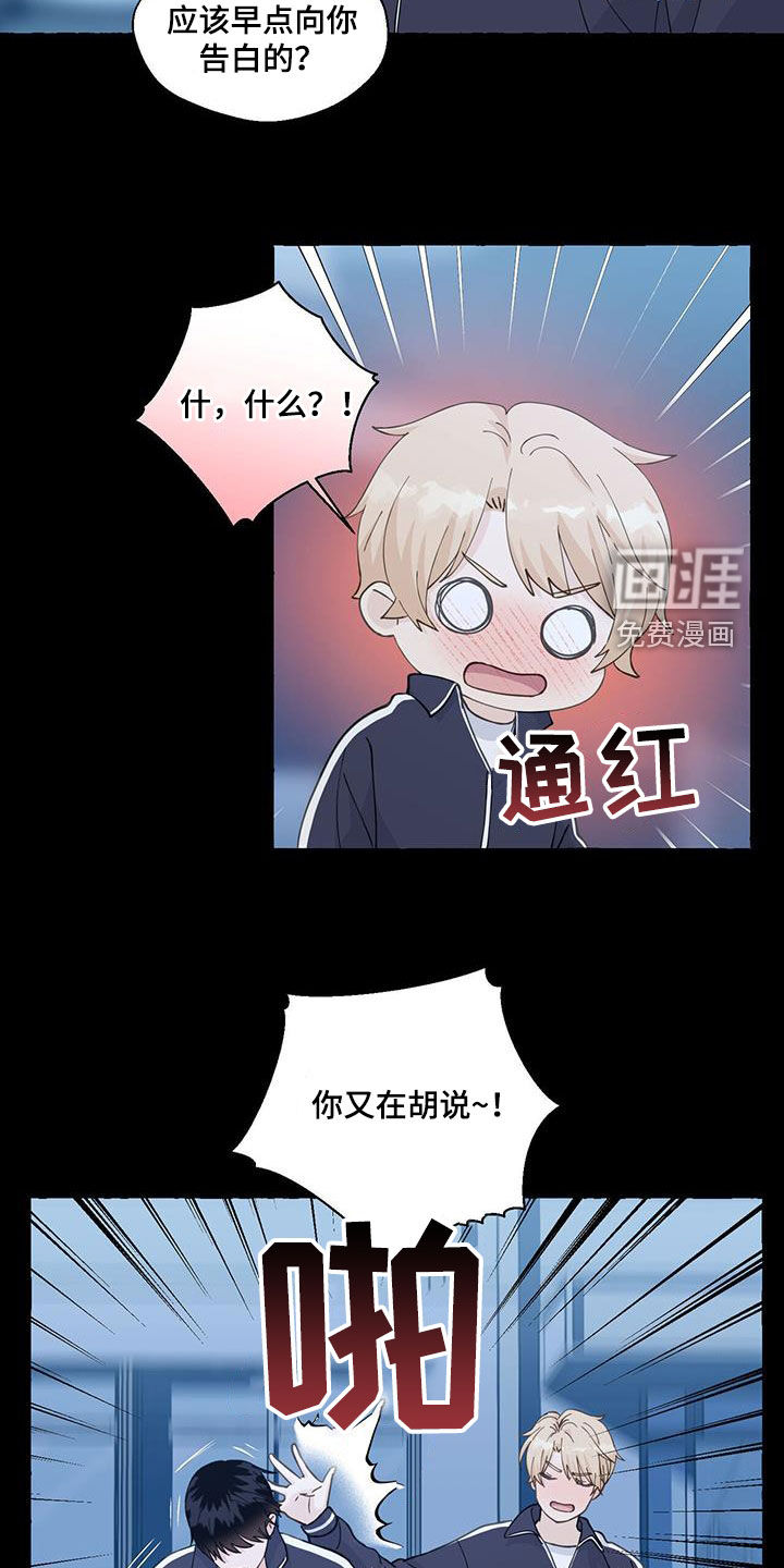第127话16