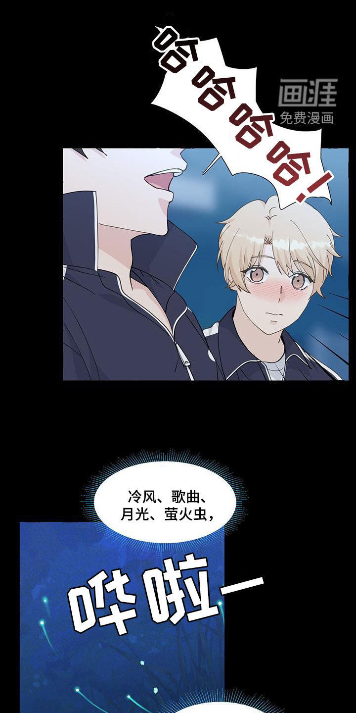 第127话19