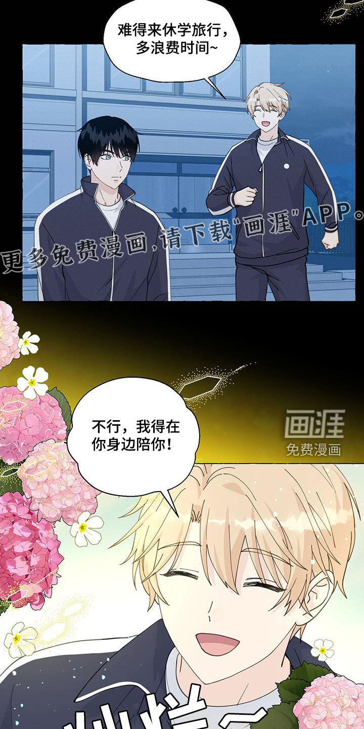 第127话5