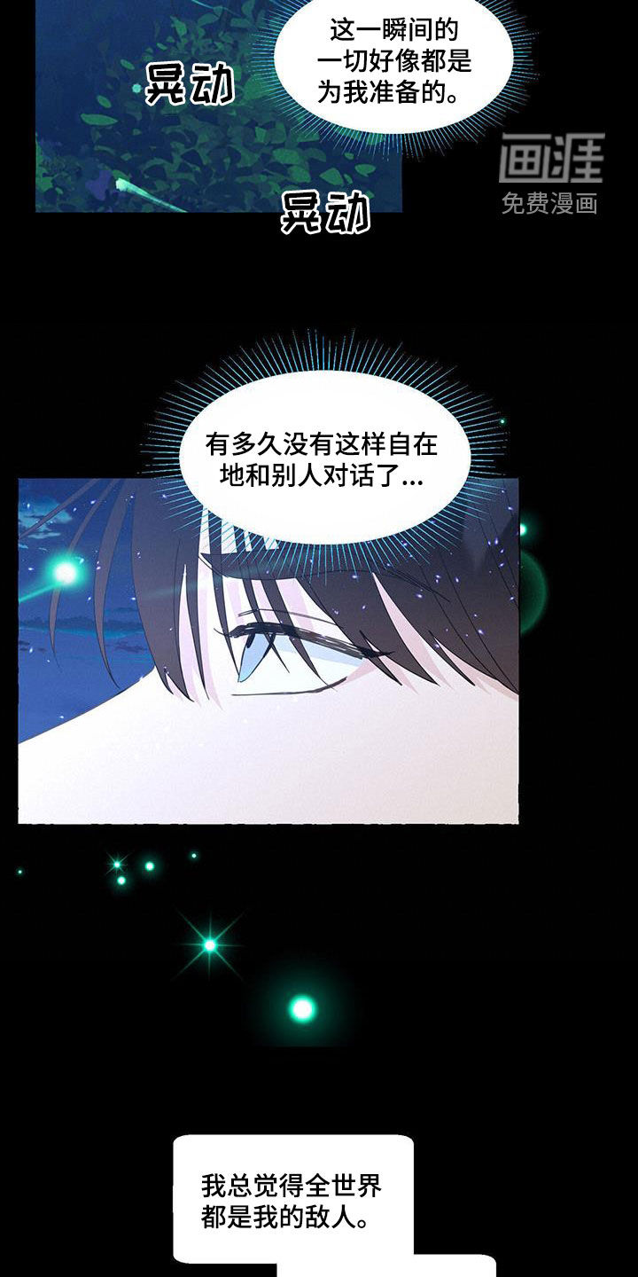 第127话20