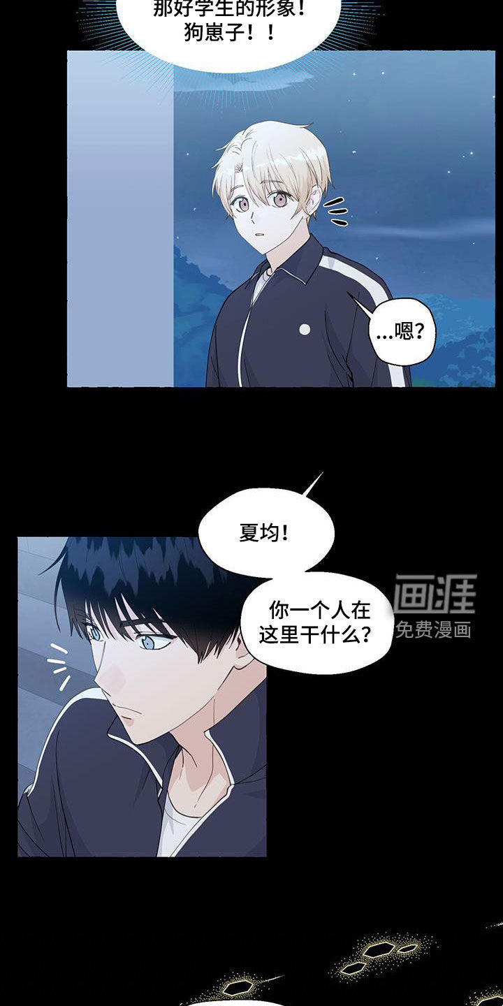 第127话4