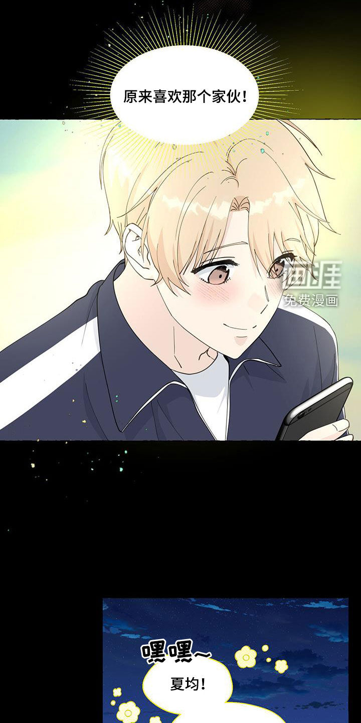 第127话11