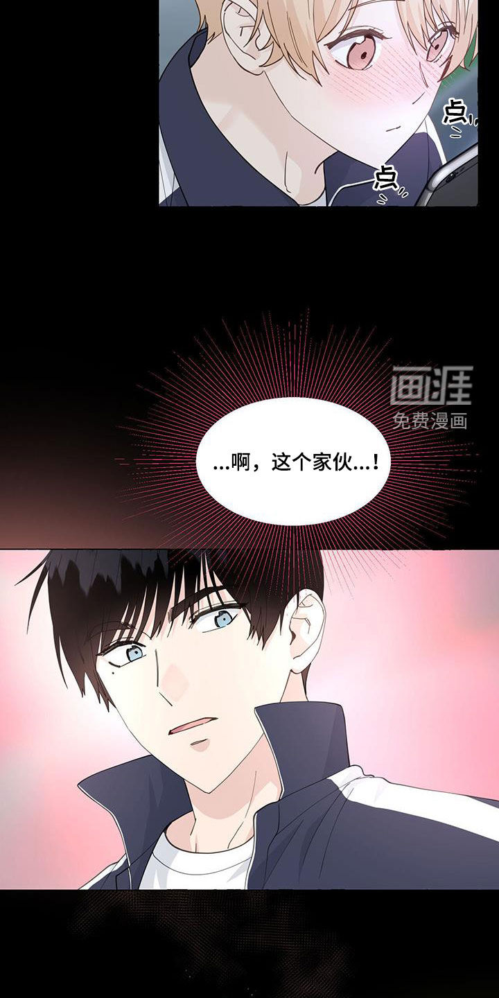 第127话10