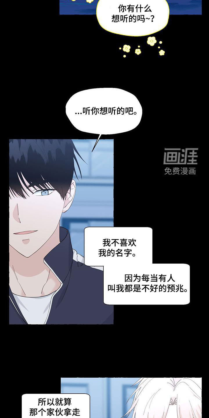第127话12