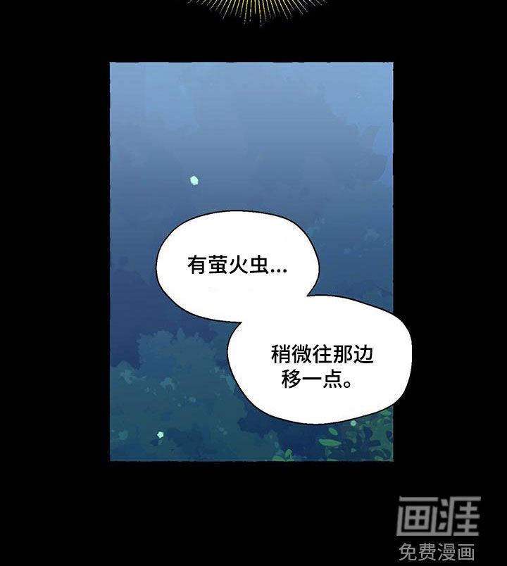 第127话7