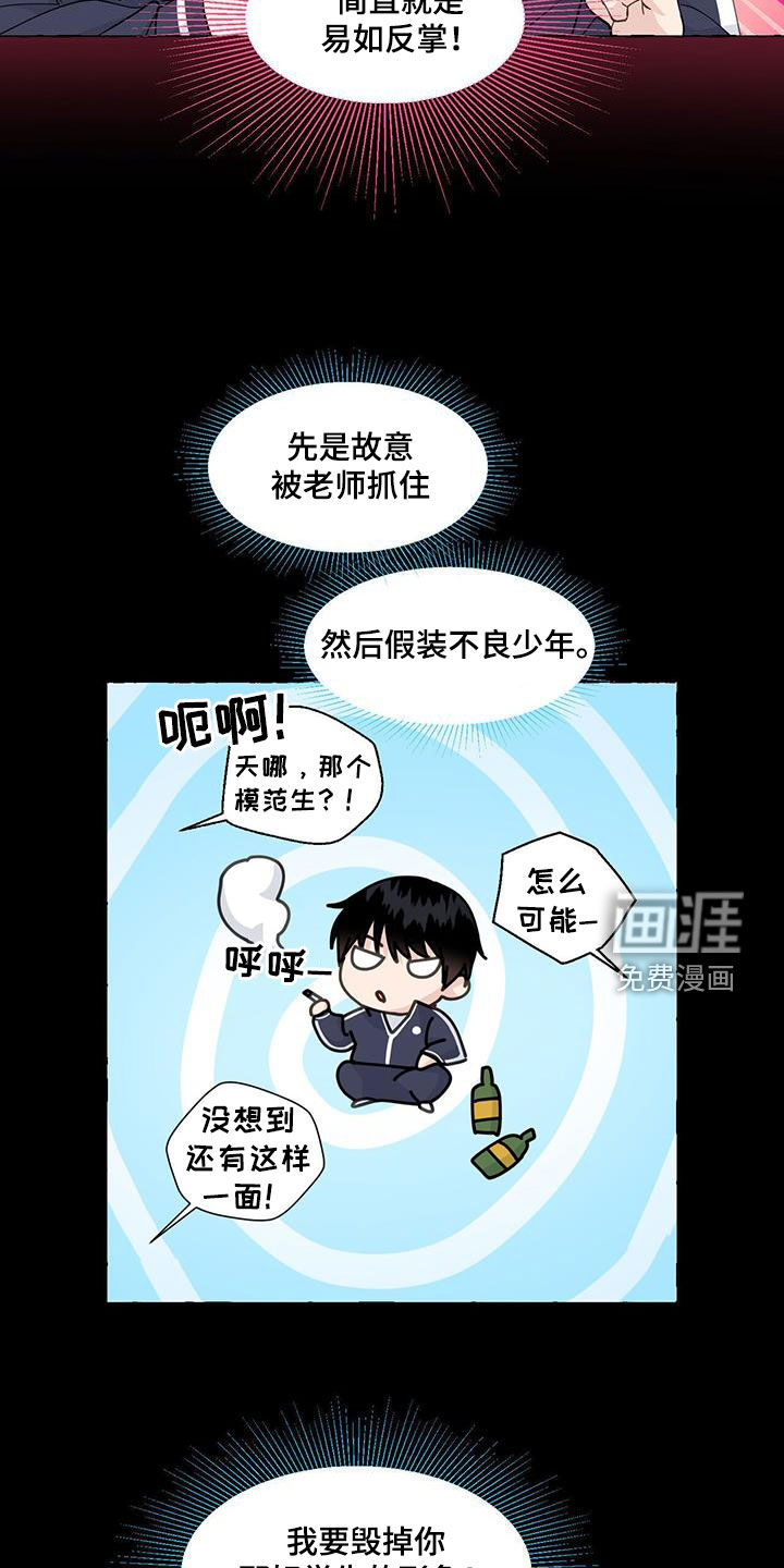 第127话3