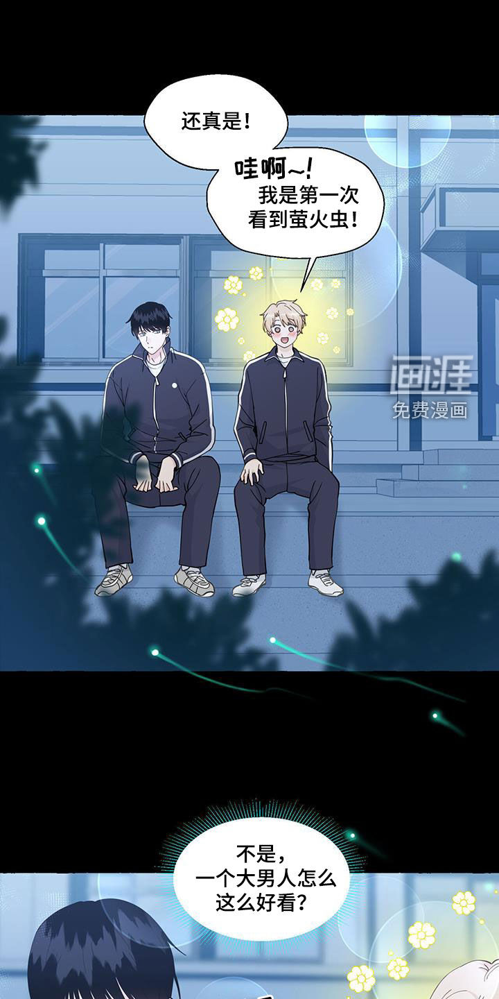 第127话8