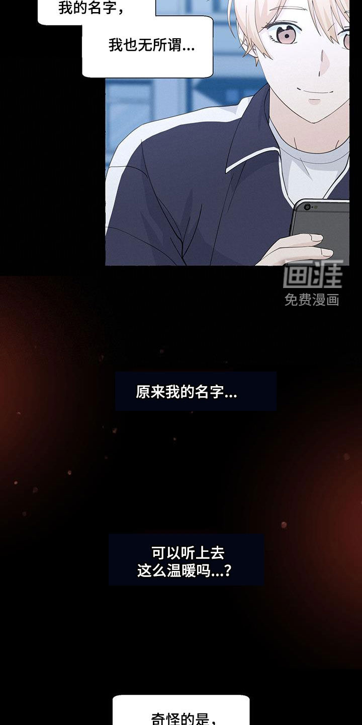 第127话13