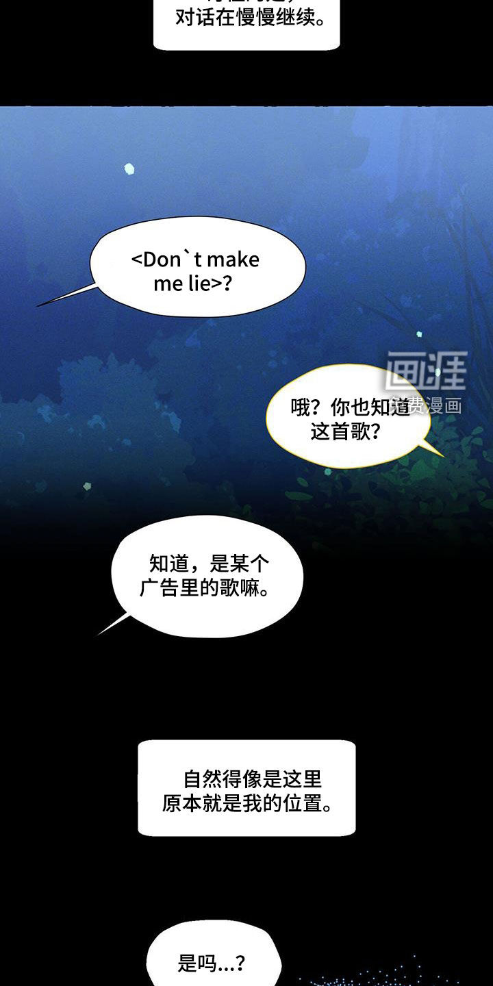 第127话14