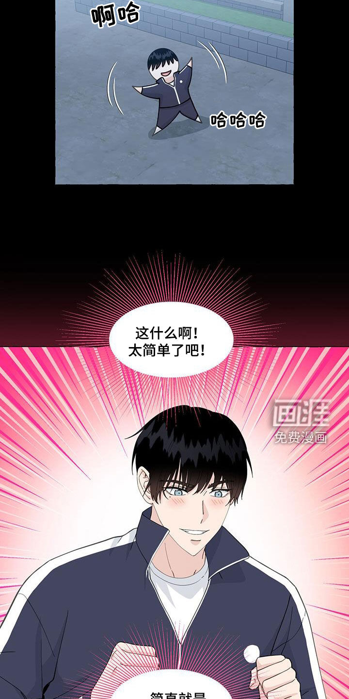 第127话2
