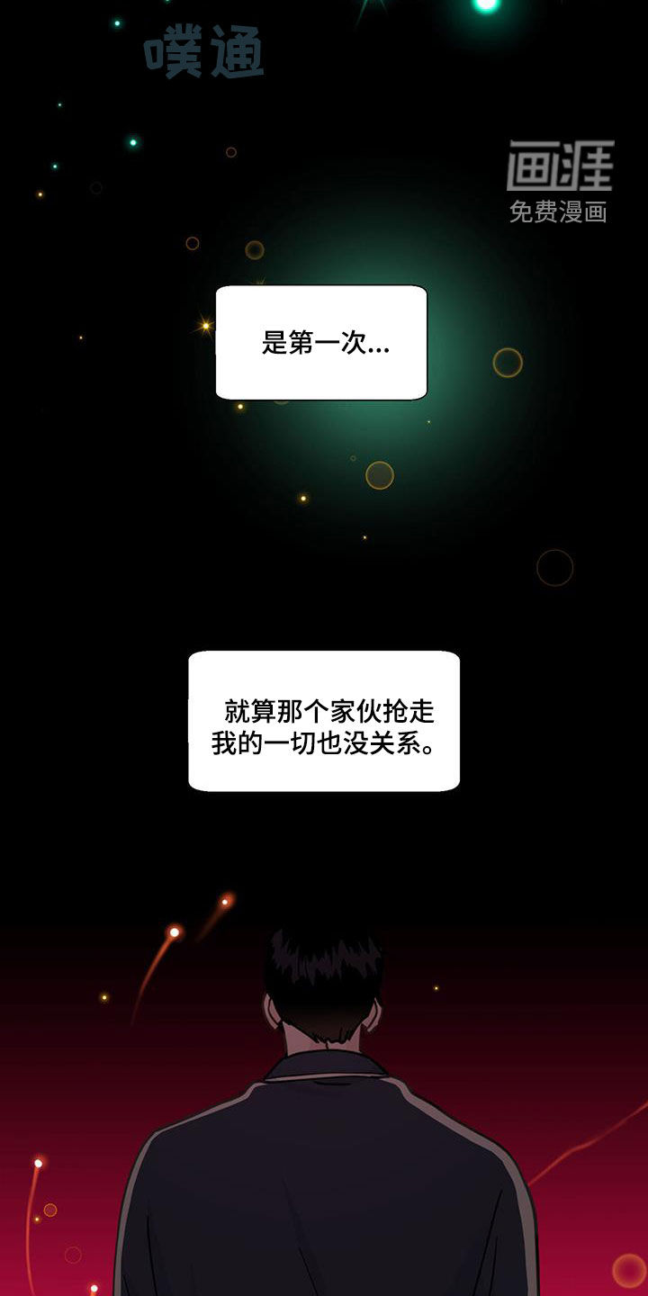 第127话23
