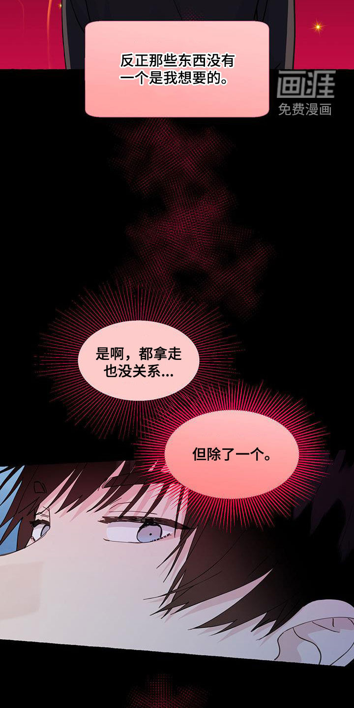 第127话24
