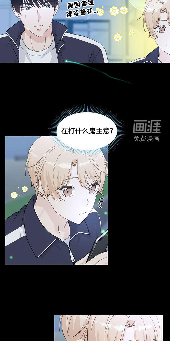 第127话9