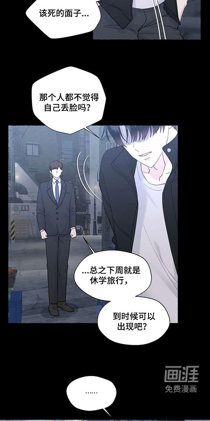 第126话11