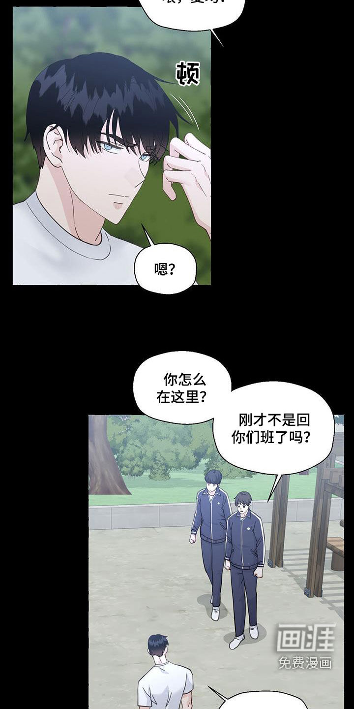 第126话21