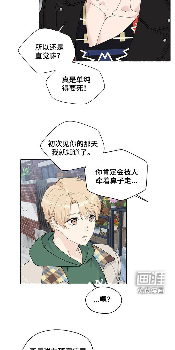 第126话2