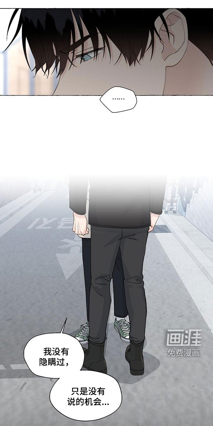 第126话6