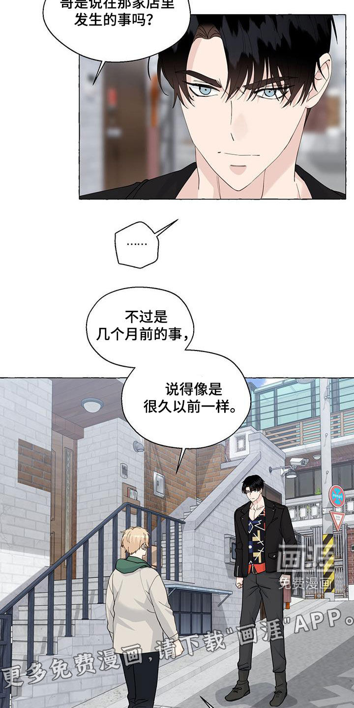 第126话3
