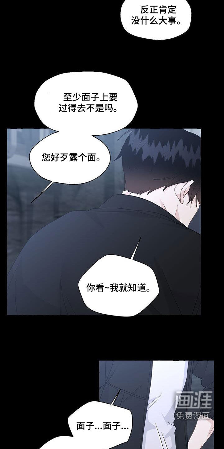 第126话10