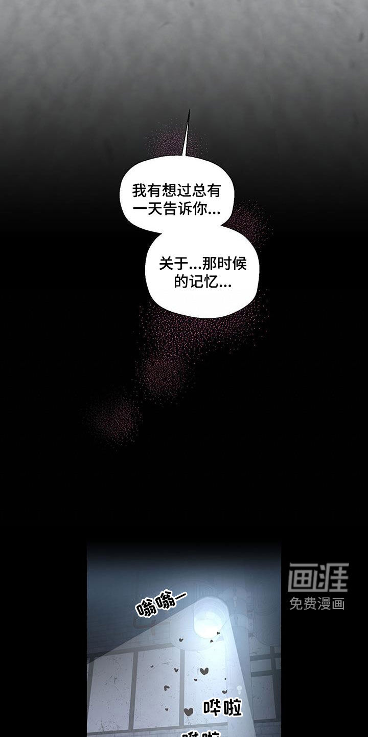 第126话7