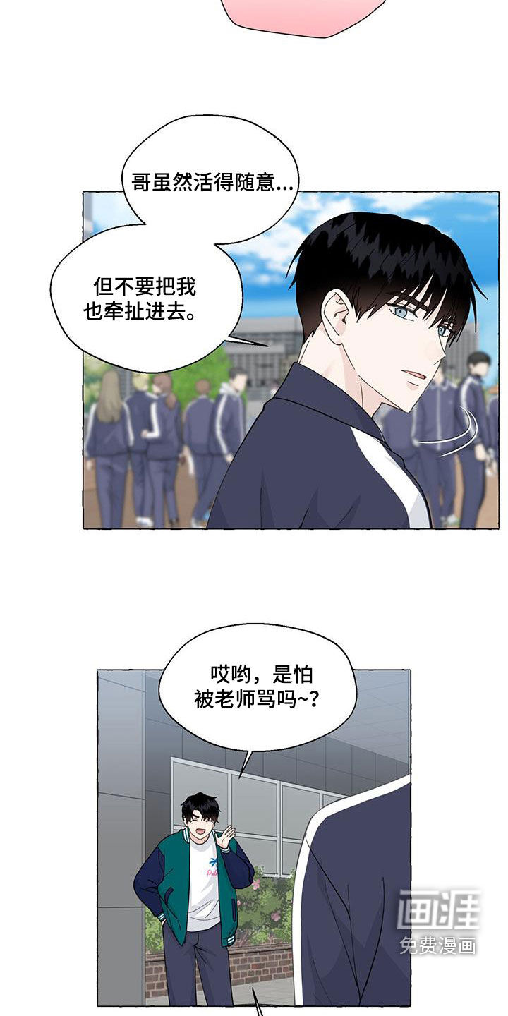 第126话15