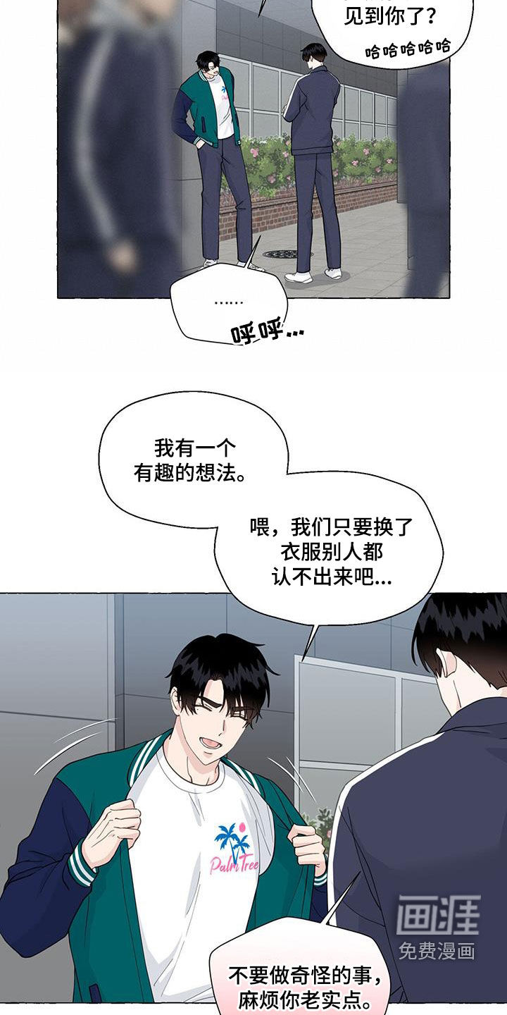 第126话14