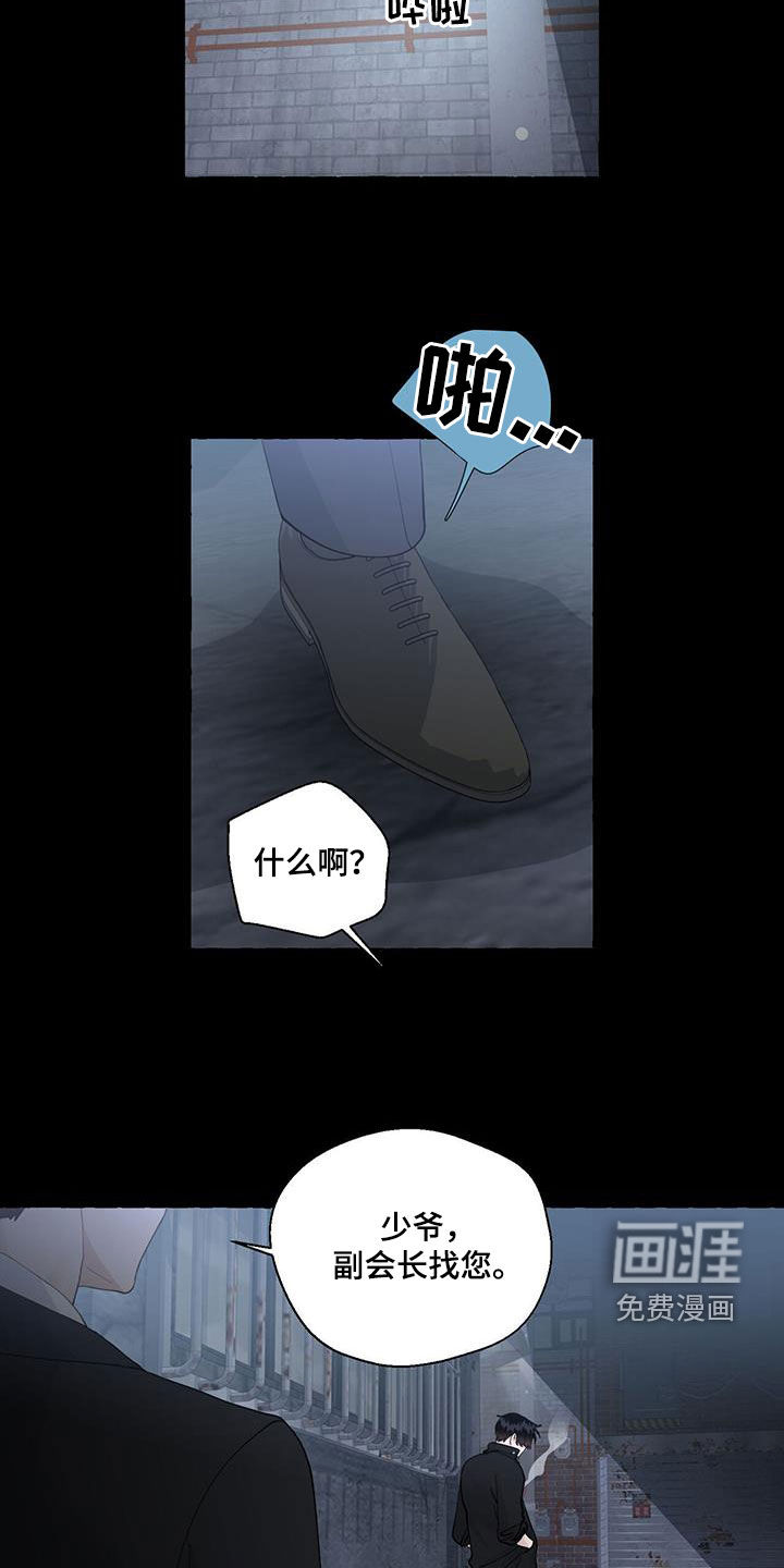 第126话8
