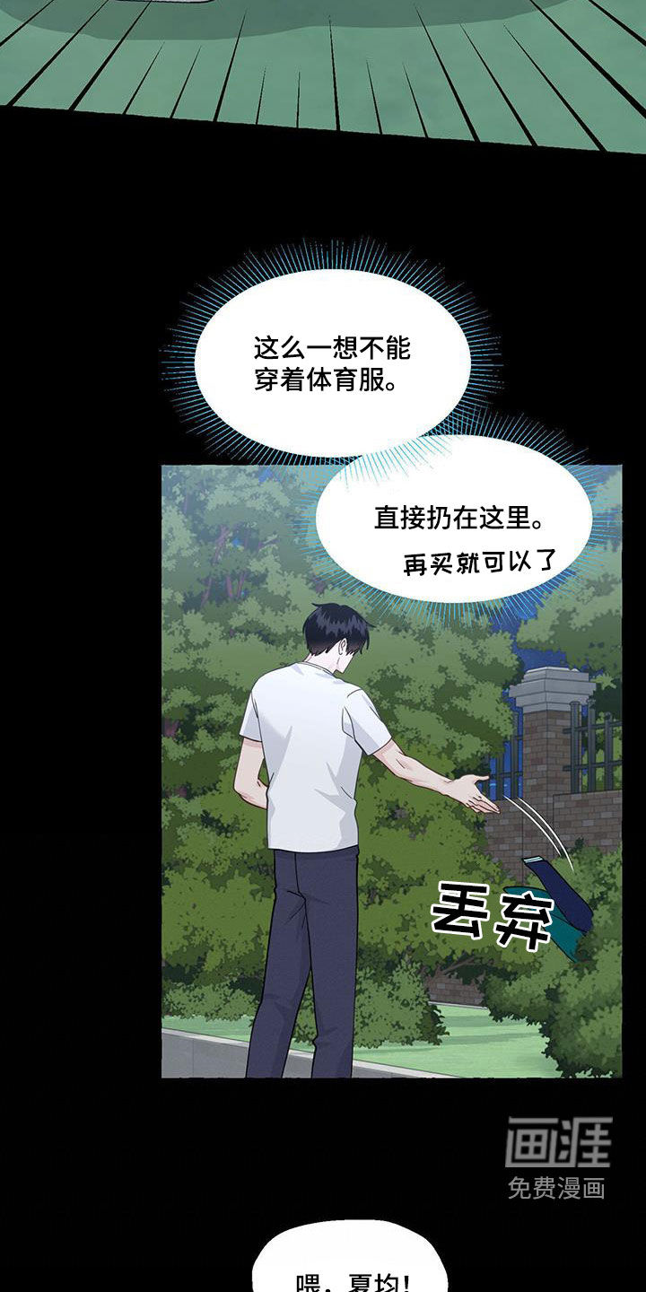 第126话20