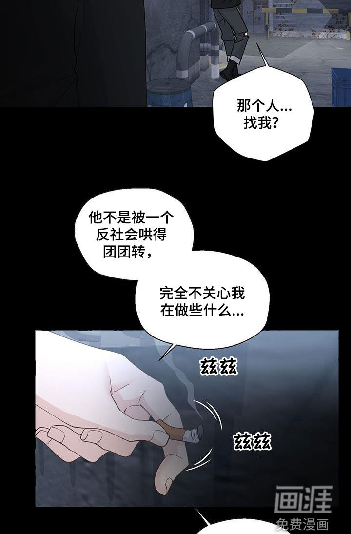 第126话9